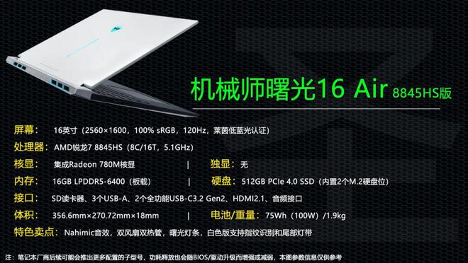 NVIDIA GeForce GTX 660显卡玩游戏，这款显示器最配  第8张