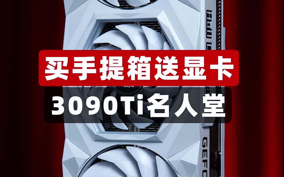 【干货分享】选购影驰GTX 770 HOF显卡必知经验  第4张