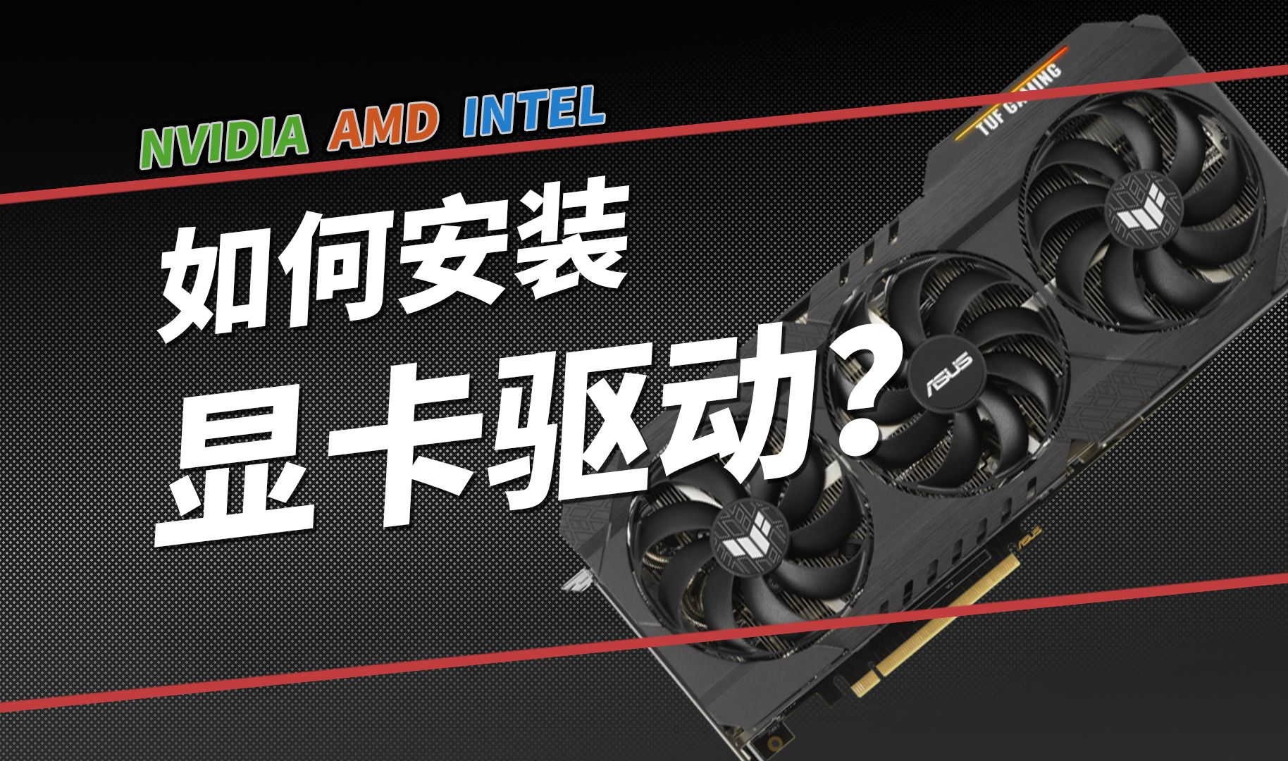 R9 390X vs GTX 970：显卡大PK，哪款更值得入手？  第8张