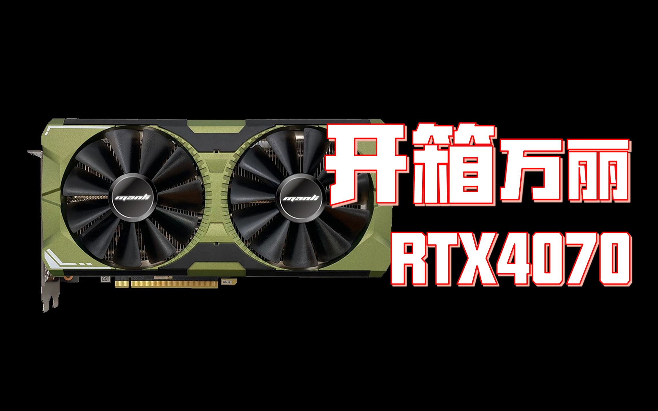 千元显卡大比拼：GTX 750 vs Radeon R7 260X，谁才是电竞卡皇？  第1张