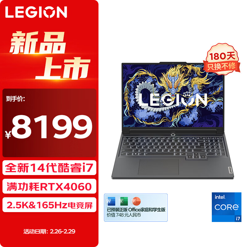 i5+GTX 960，游戏体验爆棚  第4张