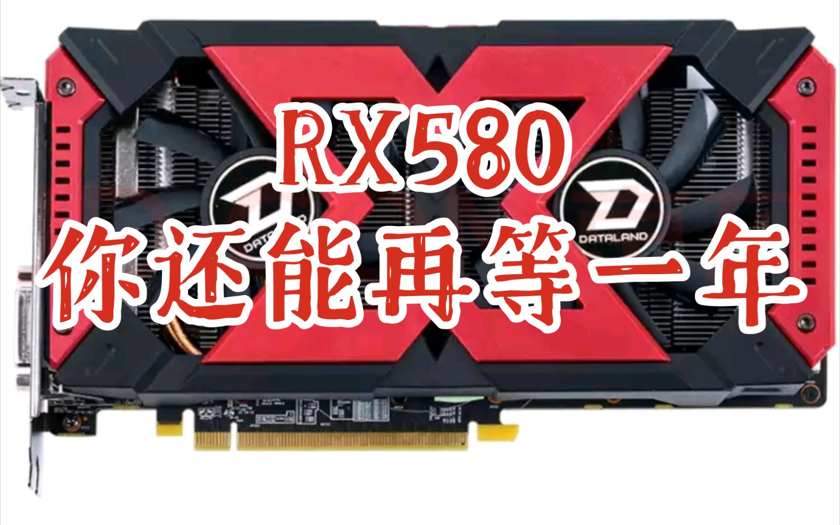 GTX 1080：游戏震撼体验，超频加速梦想  第3张