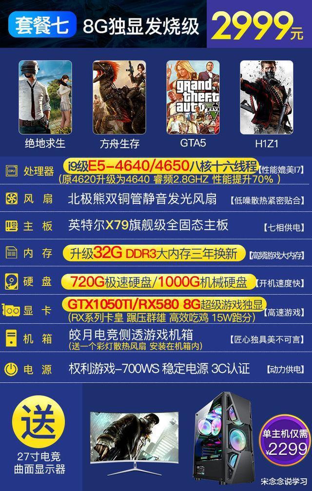 GTX 980Ti降价，网购攻略大揭秘  第3张