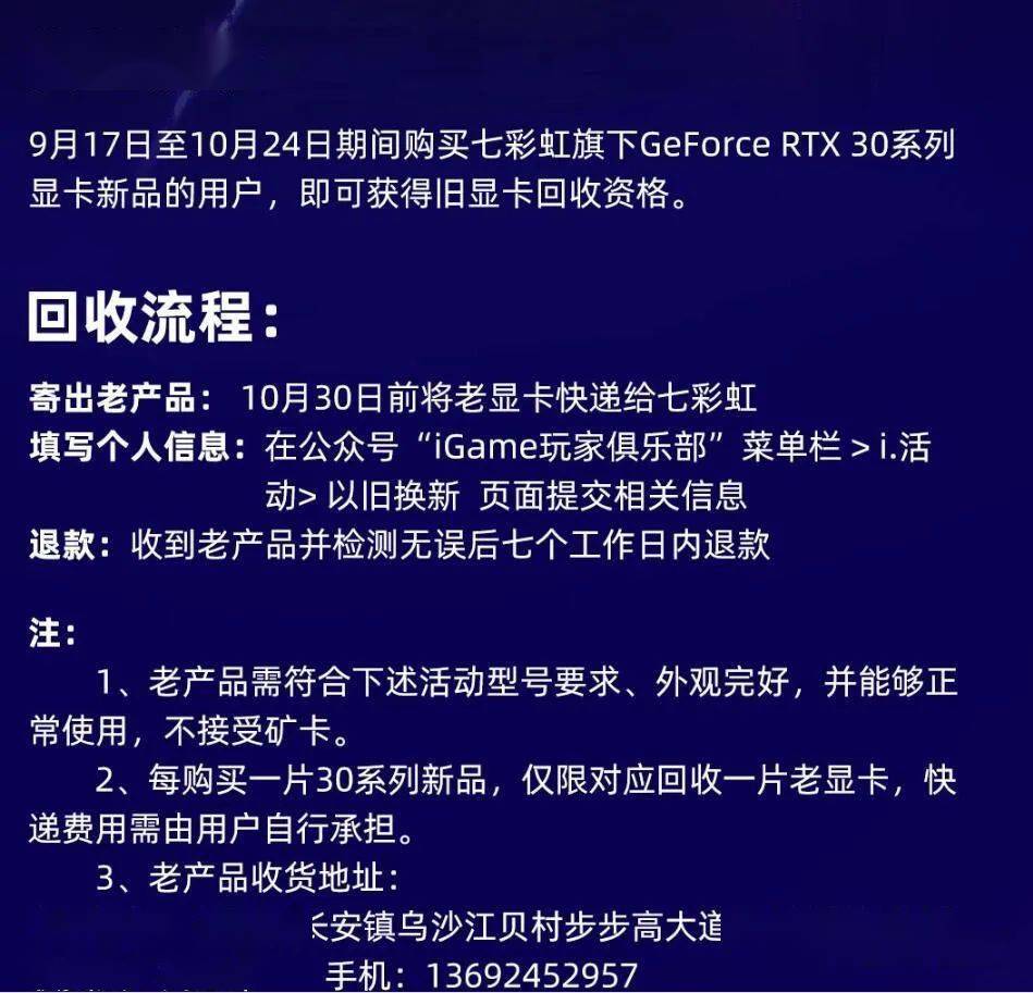 GTX 980Ti降价，网购攻略大揭秘  第6张