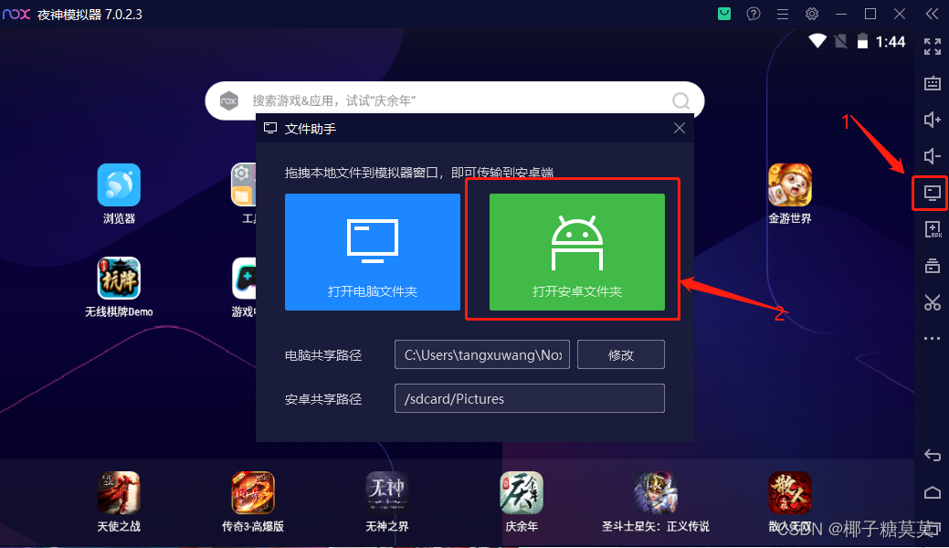 揭秘Android：系统文件的核心地位和管理技巧  第6张