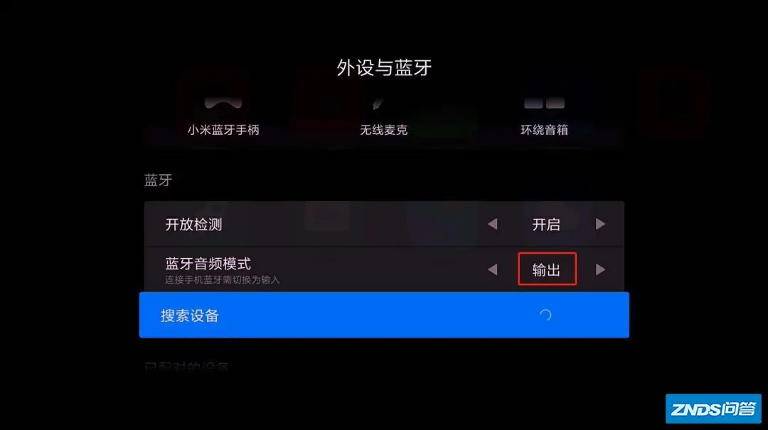 揭秘云音箱背后的神秘网络密码  第3张