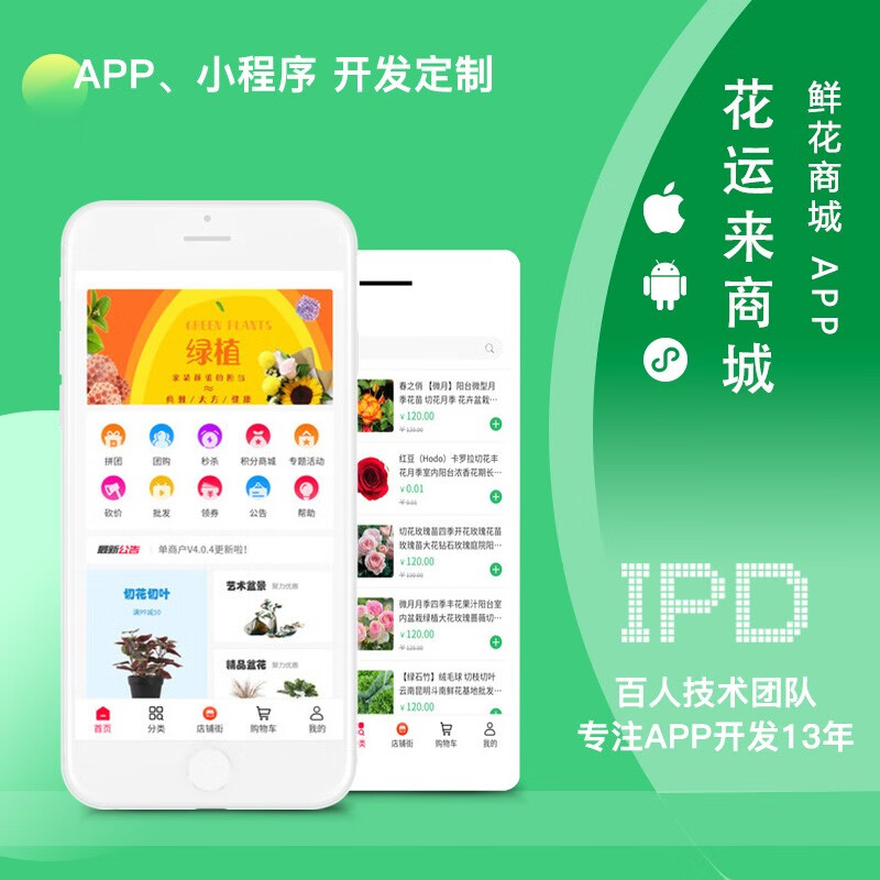 安卓 vs iOS：一场开放性与封闭性的较量  第3张