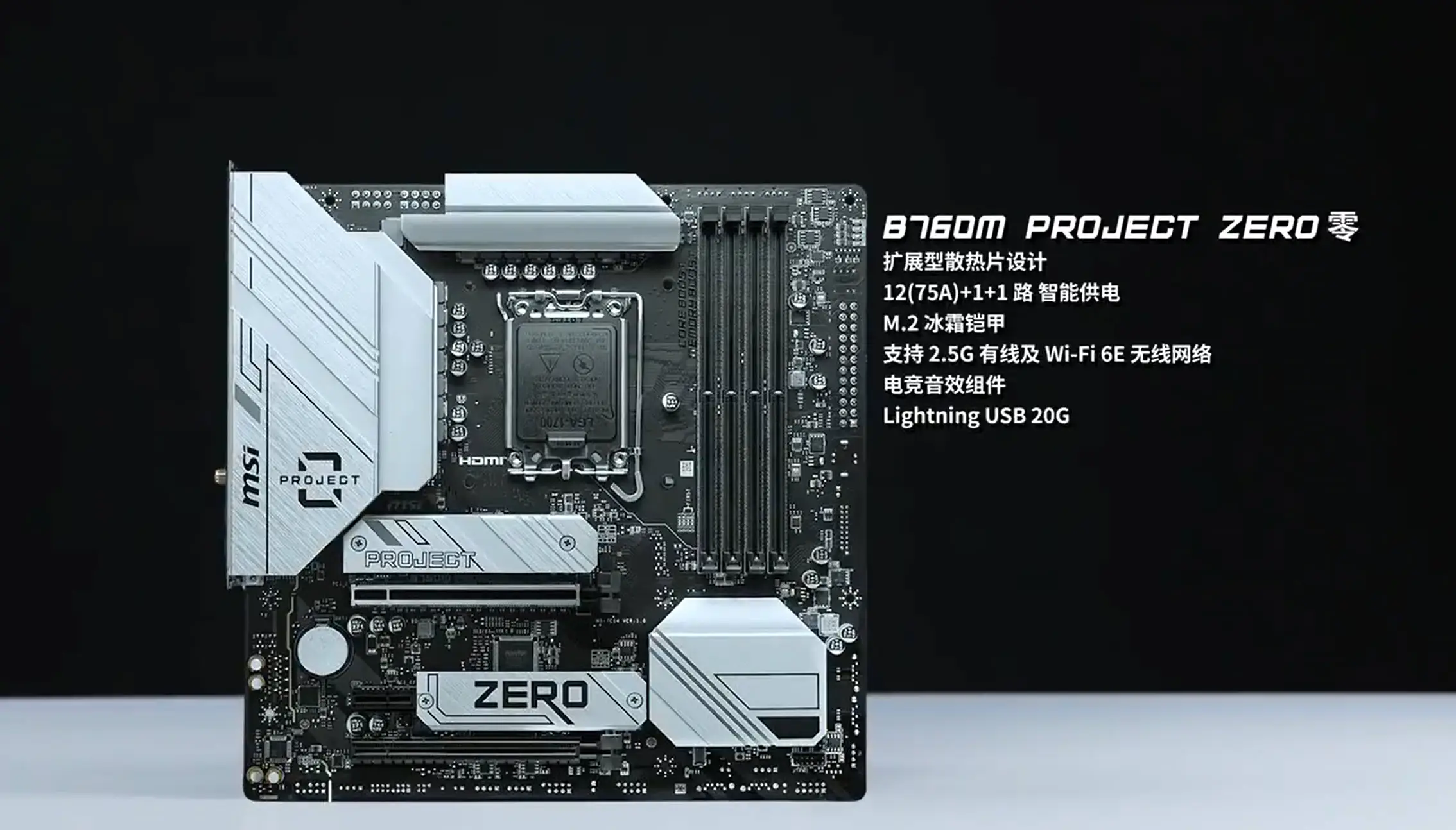 AMD785G芯片组搭载RadeonHD4200，稳定性能引爆中高端市场  第5张