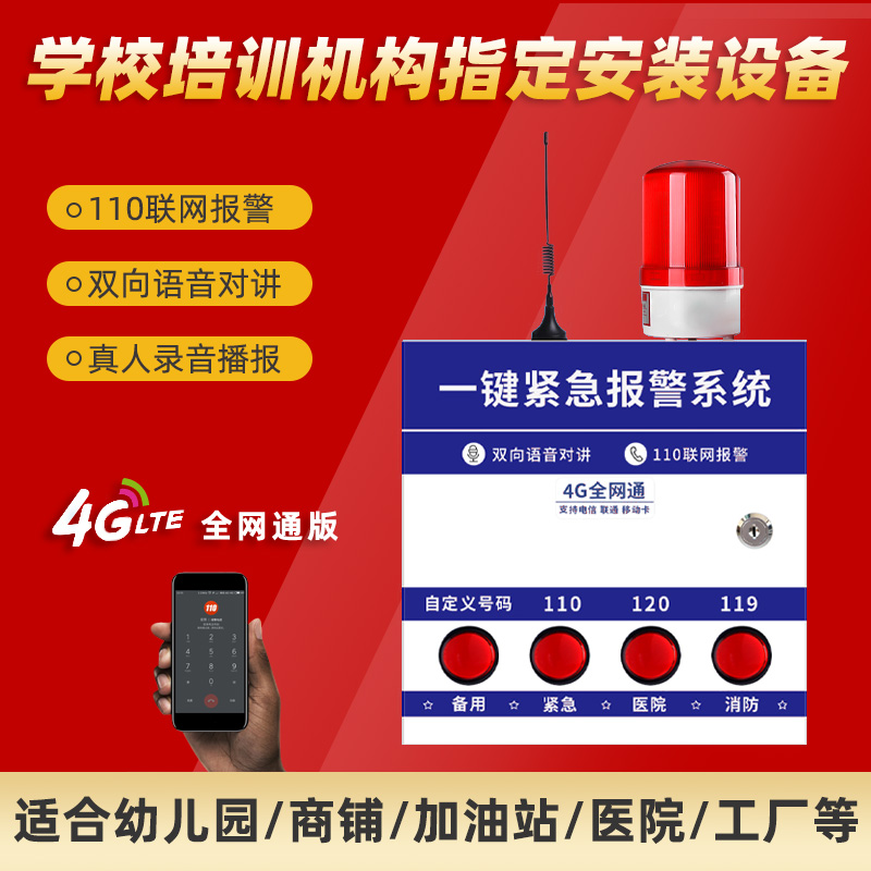 5G来袭！改变生活，提速畅游  第7张