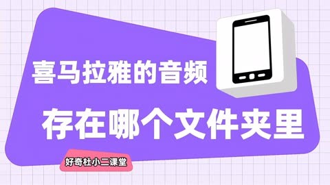 轻松定制个性铃声，让手机彰显独特个性  第5张