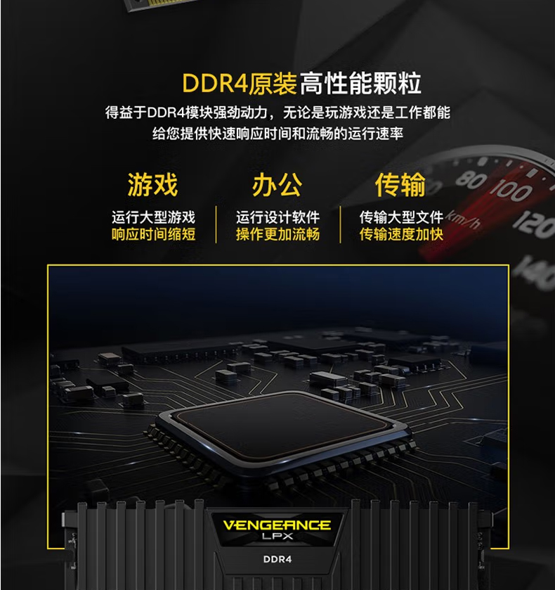 DDR1内存条价格背后的技术革新秘密  第5张