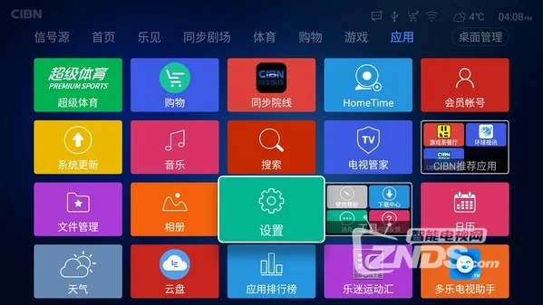 乐视硬件：Android系统的绝佳伴侣  第3张