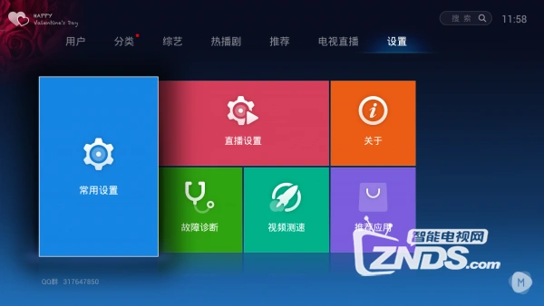 乐视硬件：Android系统的绝佳伴侣  第6张