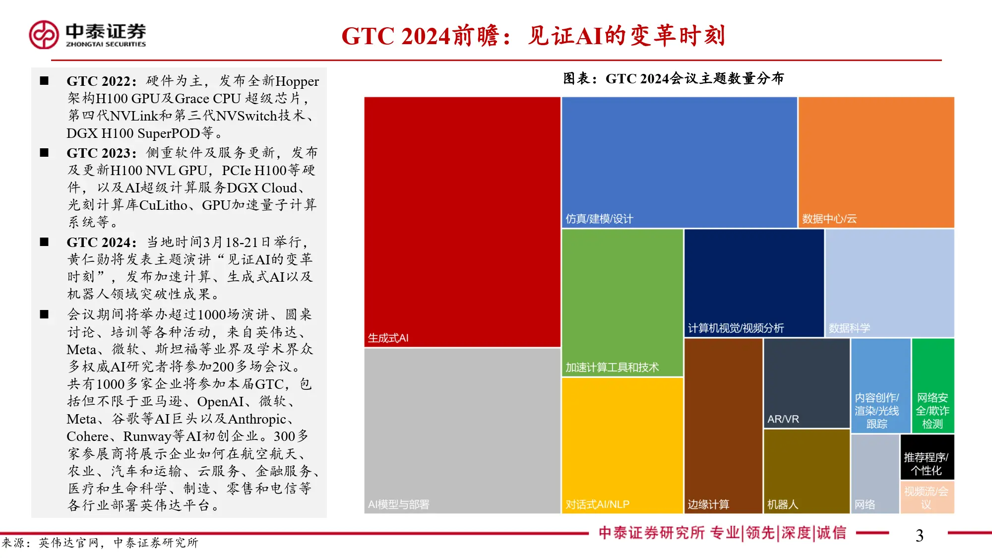 lg g5 ddr4 探秘LGG5：DDR4内存技术的黑科技之谜  第5张