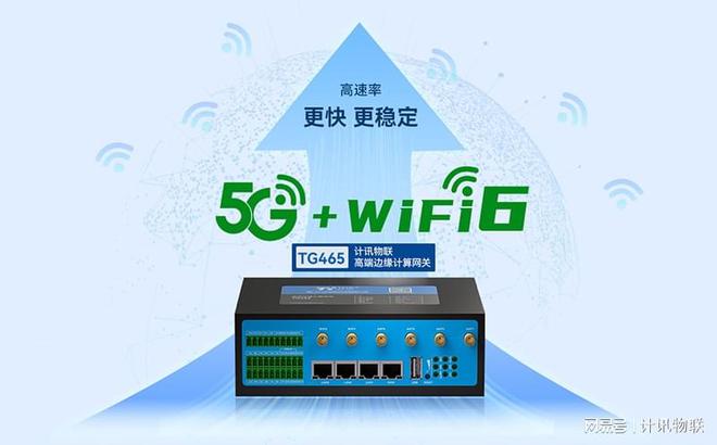 5G网络改变生活，淮南5G建设全方位升级