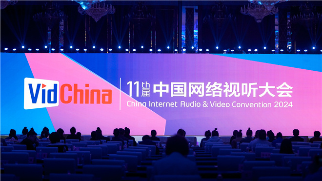 5G网络：北京视频产业的全新篇章  第4张