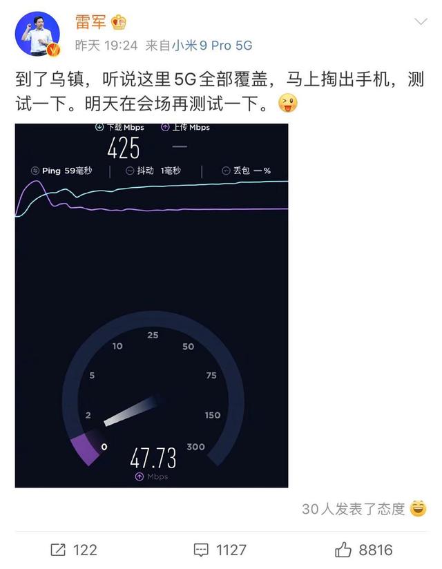 5G网络覆盖不足？外出为何无法尽享高速体验  第5张