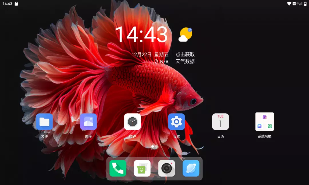 深度分析Android系统优化工具，选择最佳方案提升手机性能与体验  第6张