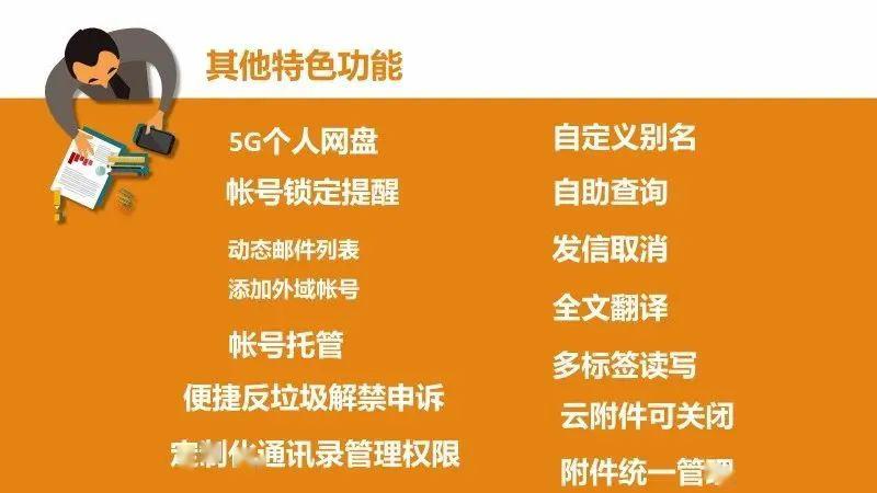 揭秘中国电信5G网络类型别名，探索数字科技魅力与未来发展  第6张