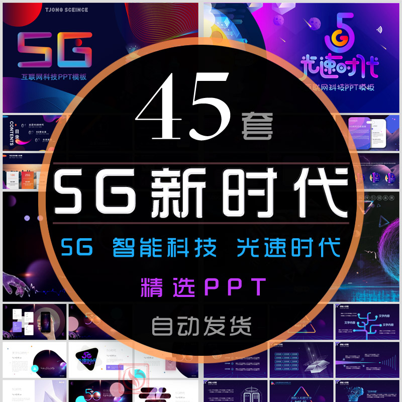 探索移动5G网络的高速率、稳定性与实用性，迎接通讯技术新时代  第4张