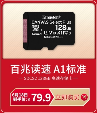 DDR2内存品牌选择攻略：金士顿（Kingston）稳定性与性价比双丰收