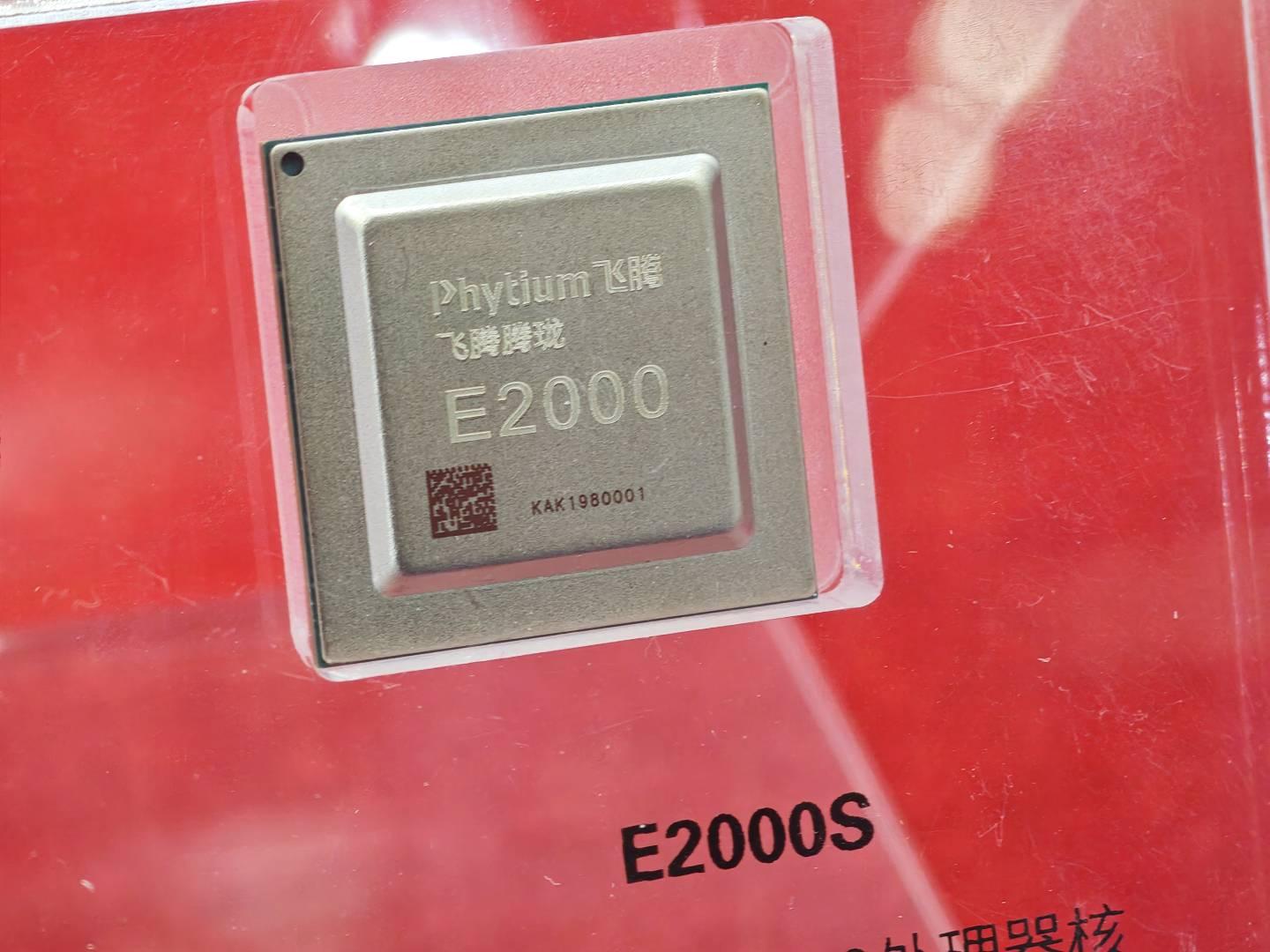 北京DDR芯片购置心得与建议，容量、频率、时序全面考量  第3张