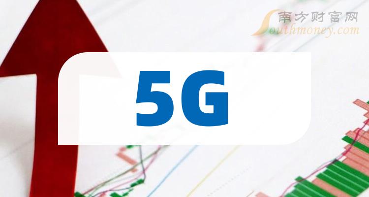 解读上海最新立式5G网络机柜项目：提升信号覆盖、保有率及数据传输速率  第7张