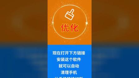 如何选择适合的安卓手机系统清理软件？体验分享及推荐  第2张