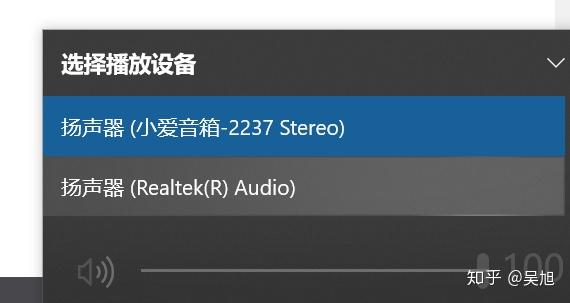 蓝牙音箱无法连接电脑？如何解决音乐播放困境  第8张