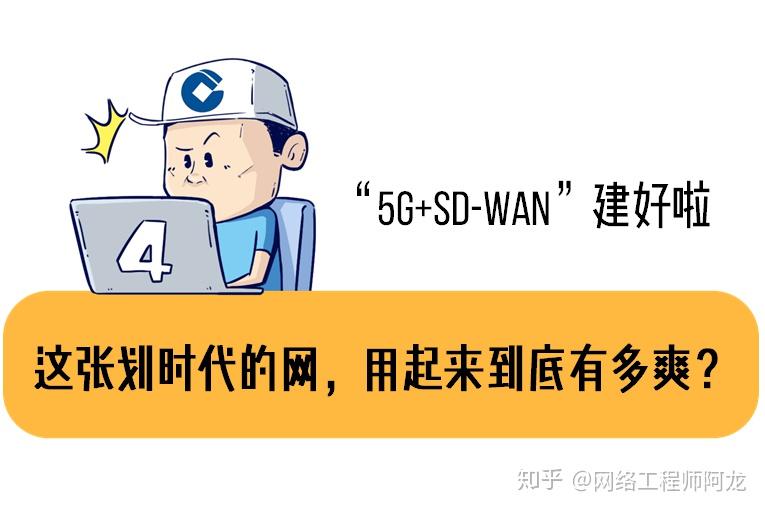 5G网络体验与注意事项：如何在特定环境下关闭5G网络  第2张