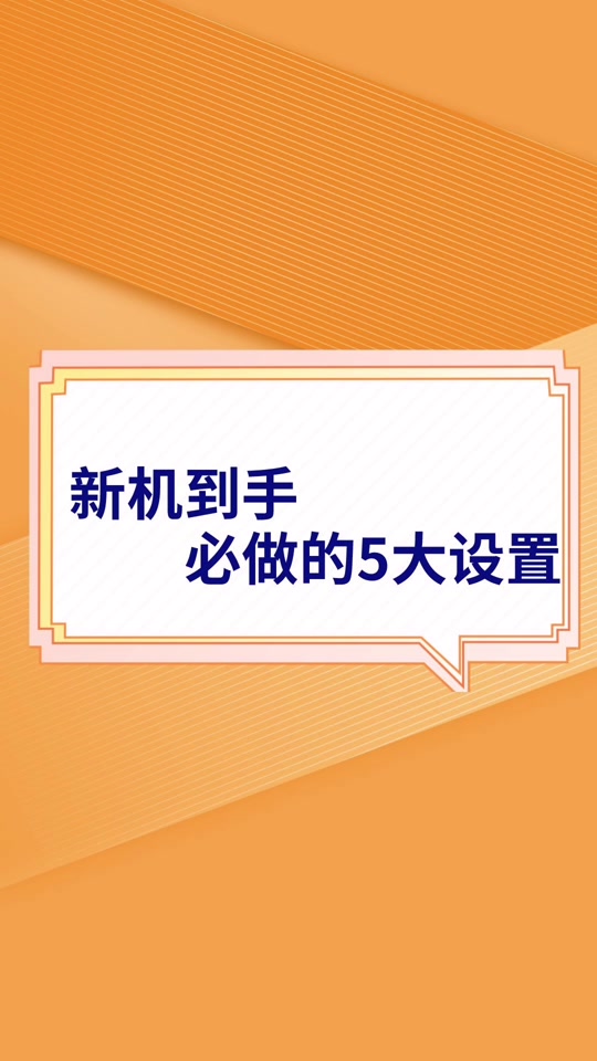 5G网络体验与注意事项：如何在特定环境下关闭5G网络  第8张