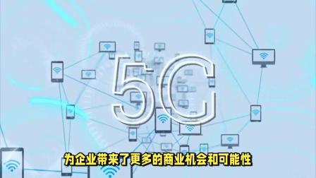 普通县城居民的5G网络体验及深远影响  第5张