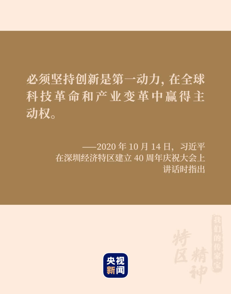 漳州市民期待与关注的5G网络带来的多重变革  第8张