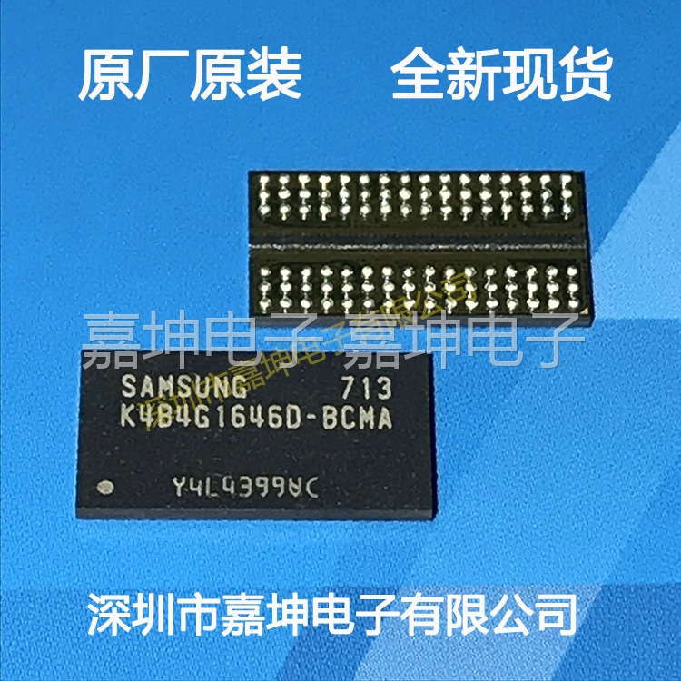 ddr3-4g 探秘DDR3-4G内存：功能特性及适用范围解析  第3张