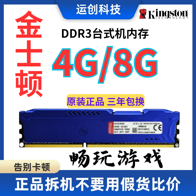 ddr3-4g 探秘DDR3-4G内存：功能特性及适用范围解析  第5张