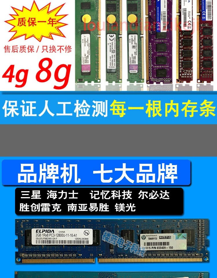 ddr3-4g 探秘DDR3-4G内存：功能特性及适用范围解析  第9张