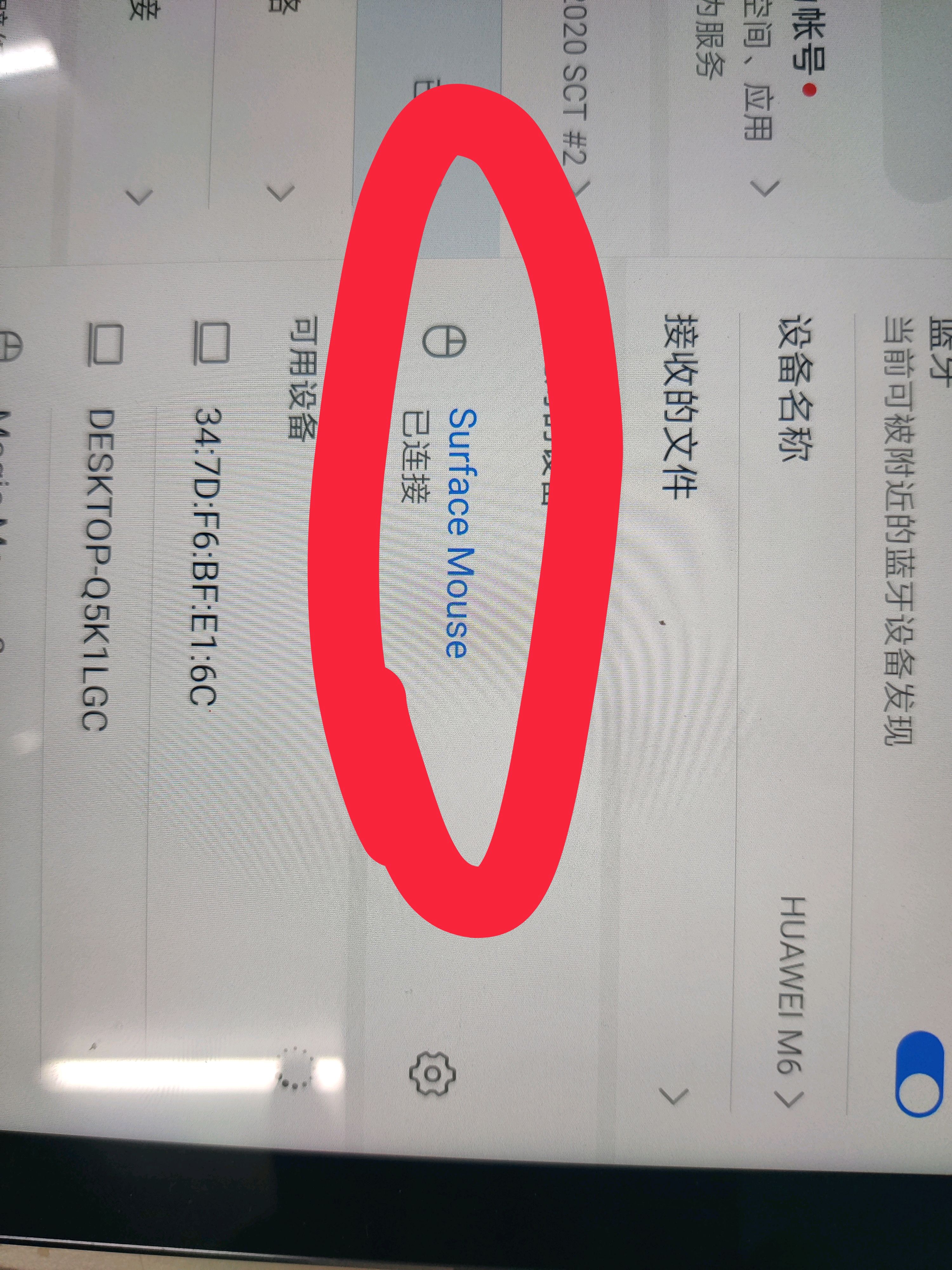 探究Android系统占用空间问题，储存空间不足的原因分析  第3张