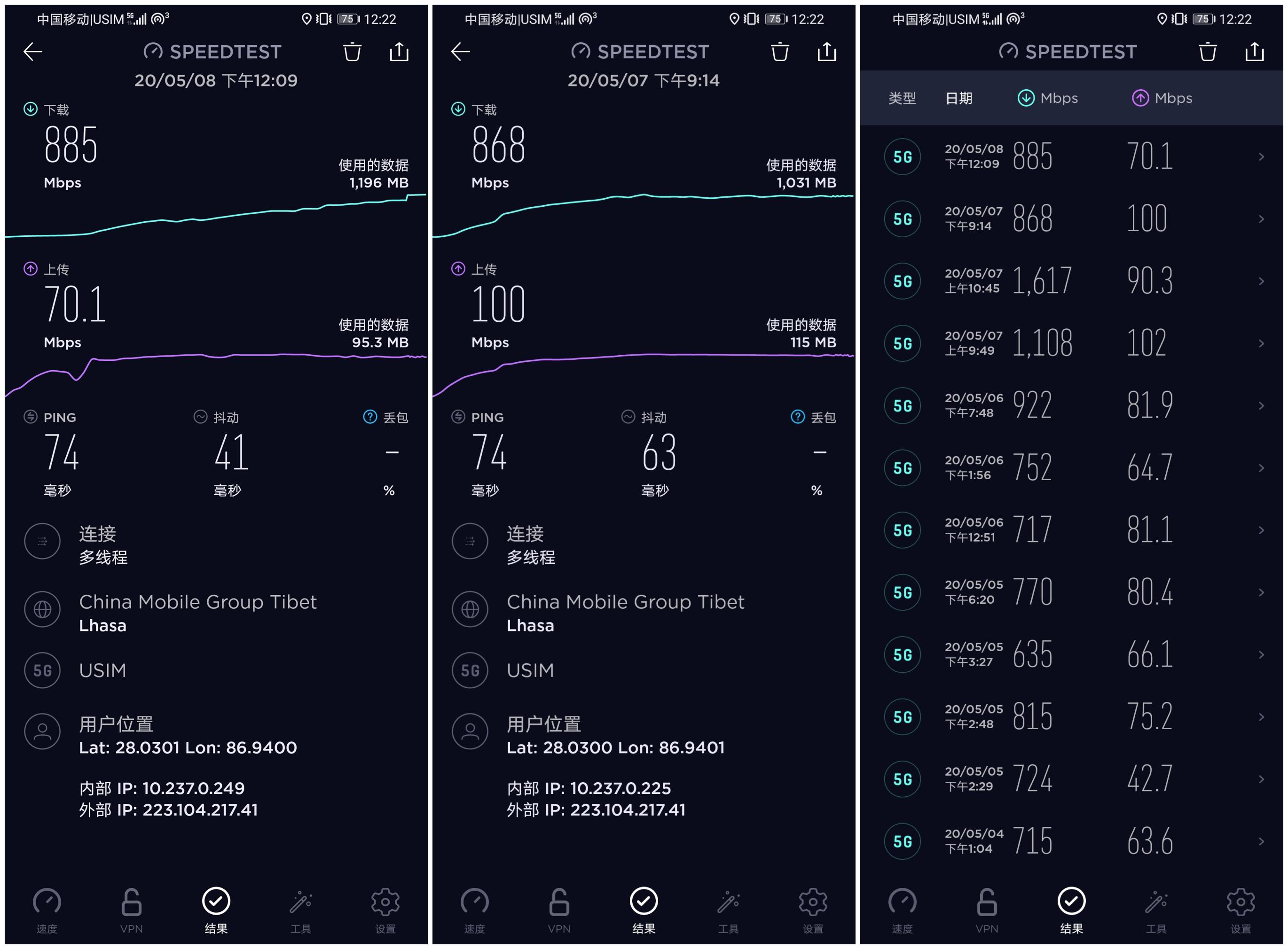 如何评估5G网络潜力？探讨有效测试方法与经验分享  第3张