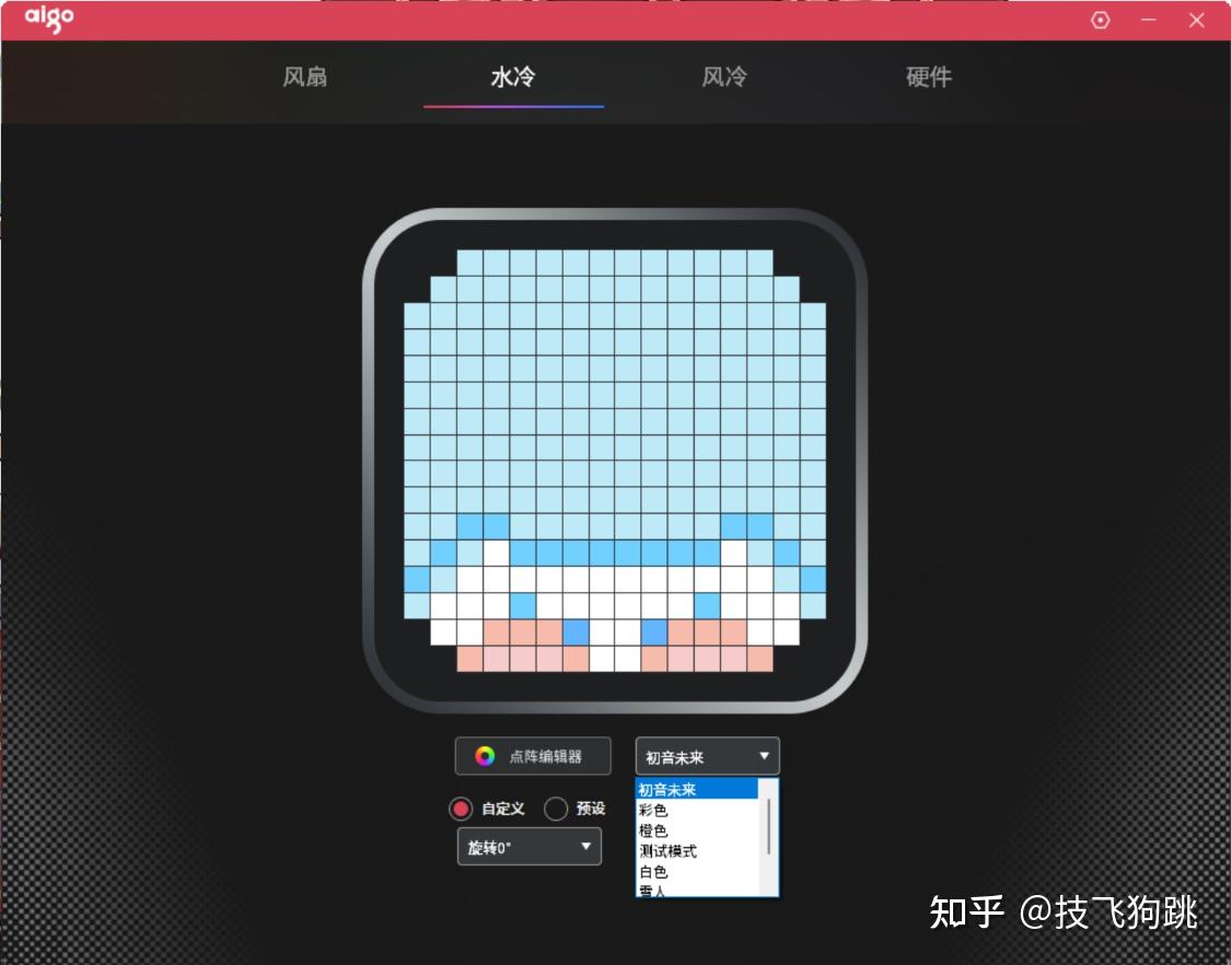 AMDR73800X主机搭配揭秘：性能表现与硬件组合的探讨  第7张