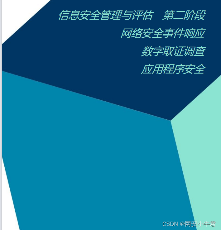 安卓应用开发专家分享：数字证书签名APK文件确保应用安全与可靠性  第10张