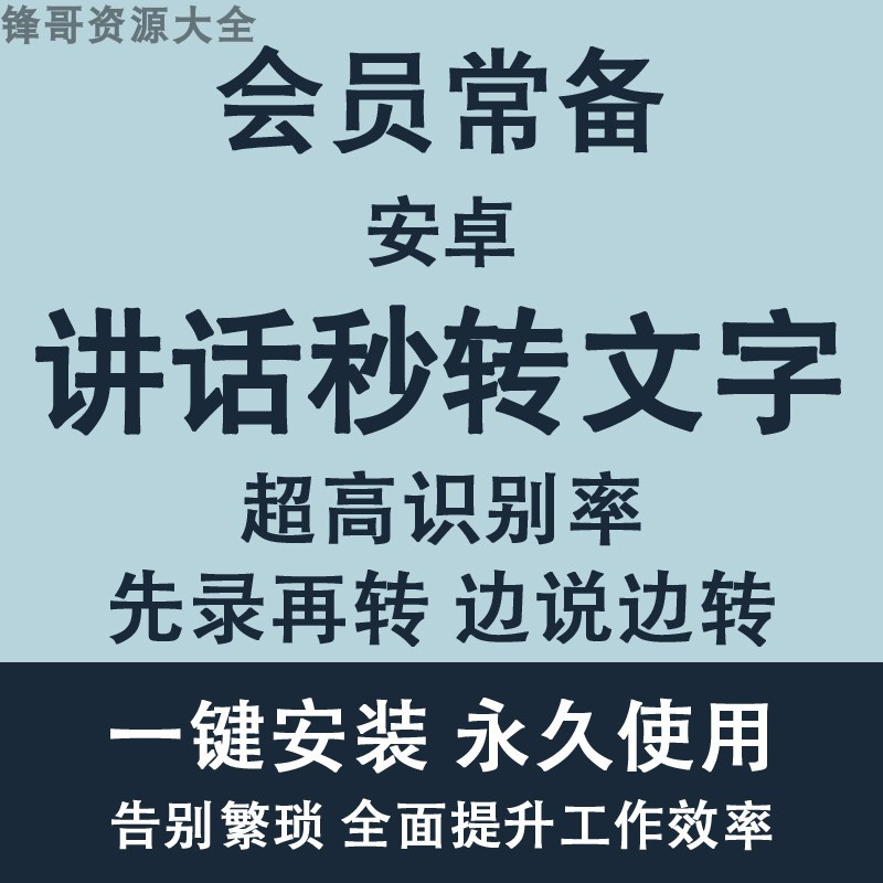 安卓手机缺乏中文语言选项问题及解决策略