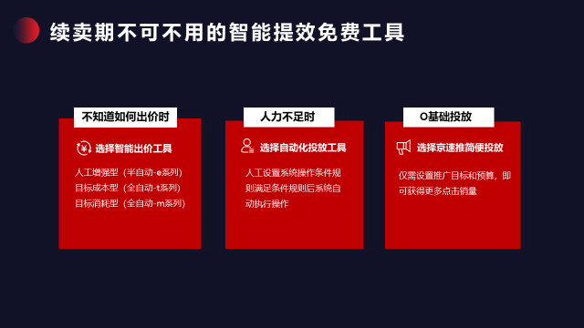 工作生活高效利器！如何在电脑上安装安卓系统提升效率与体验  第4张