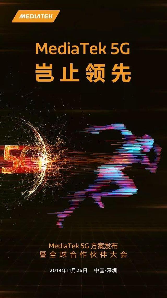 高河镇5G网络带来的惊喜与变革，让生活更便利与娱乐更丰富  第7张