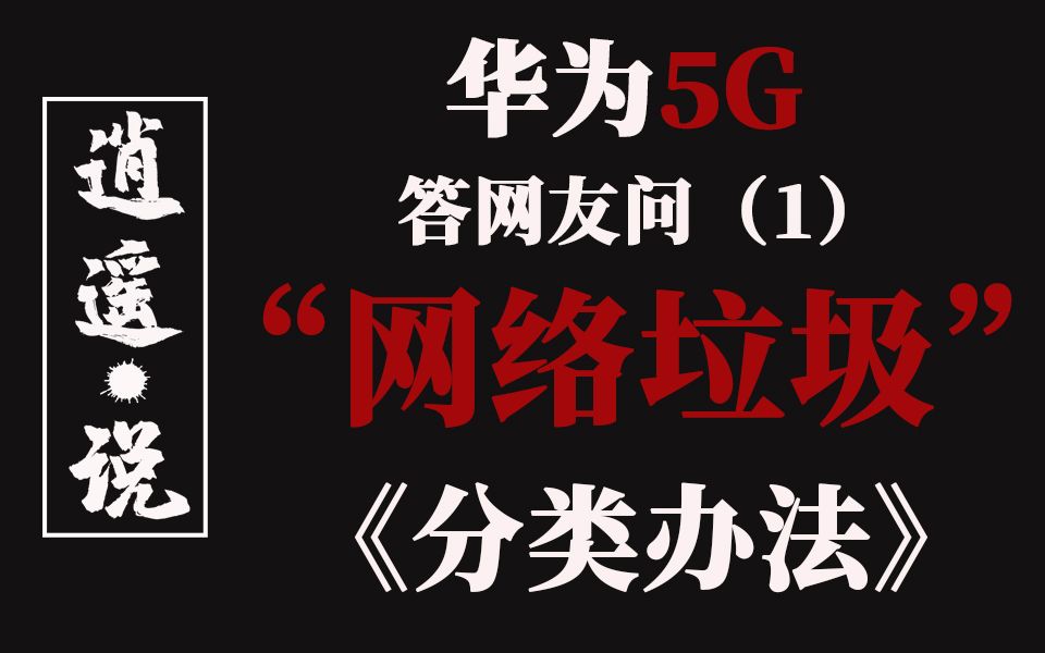 5G网络连接问题解决经验分享：手机无法成功接入5G网络的解决方法  第8张