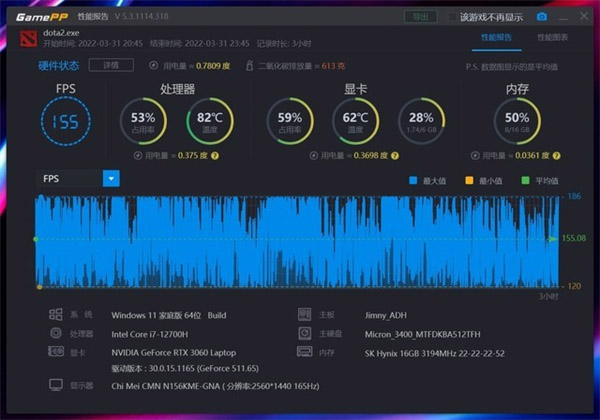 AMD760k与NVIDIAGeForce650主机升级体验：固态硬盘(SSD)提升操作速率与游戏体验  第5张