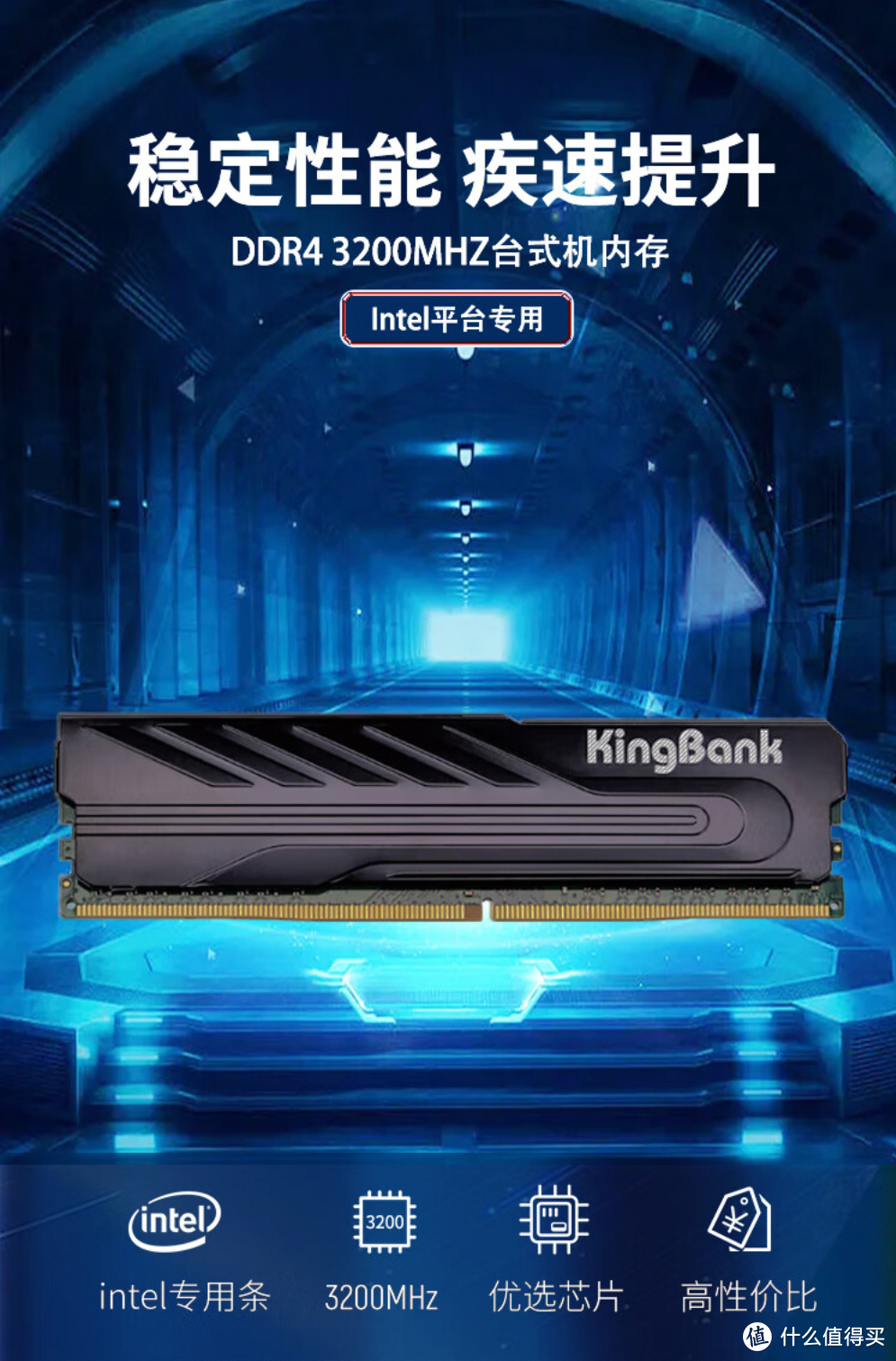 DDR2内存升级指南：选择合适内存条 提升电脑性能稳定性  第9张