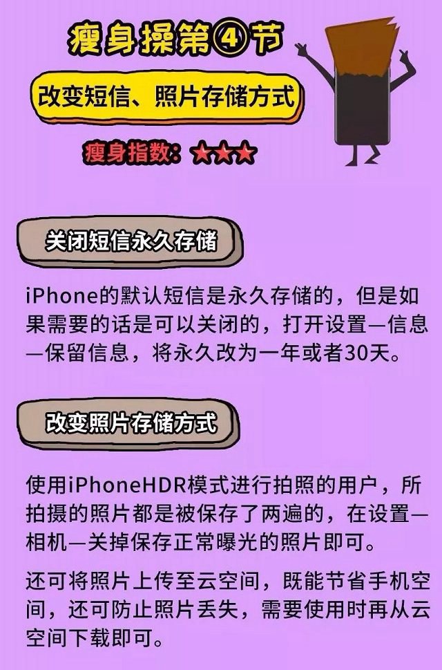 如何有效清理安卓系统内存，释放手机存储空间，提升设备运行效率  第7张