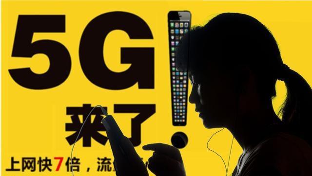 5G网络推动王者荣耀460更新，玩家期待全新体验与更顺畅视觉享受  第2张