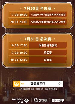 5G网络推动王者荣耀460更新，玩家期待全新体验与更顺畅视觉享受  第4张