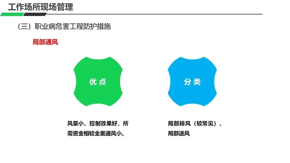 深度剖析安卓系统卡顿问题及解决方法  第3张